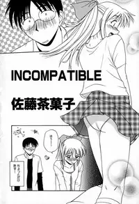 [Anthology] Mujirushi Youhin Vol. 6