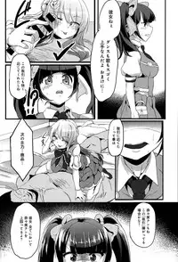 COMIC Anthurium 020 2014-12