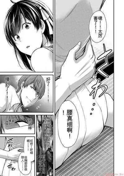 [MONMA Tsukasa] Giruti Sakuru vol 10 (Ch96-106) Chinese Version《罪恶社团》第10卷96-106话，AI机翻汉化