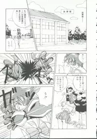 [Anthology] INDEEP Vol. 9