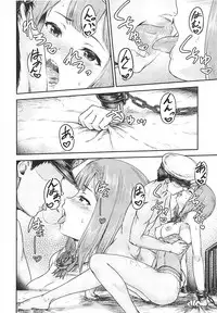 (COMIC1☆13) [Sazareito (Ohnaka Ito)] Bismarck Revenge!! (Kantai Collection -KanColle-)