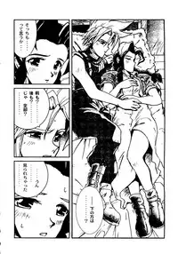 [Tachibana Seven, Nakado] Welcome (Various)