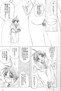 [prettydolls (Araki Hiroaki)] PULP Basic Instinct (Street Fighter)