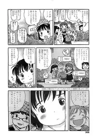 COMIC LO 2008-06 Vol.51