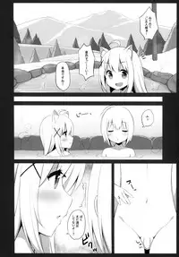 (C95) [croix crown (Mimura Zaja)] Goshujin-sama to Koneko no Midareta Vacation