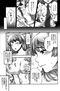 COMIC Shingeki 2016-11 [Digital]