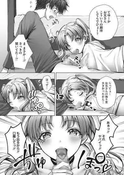 COMIC HOTMILK 2023-02