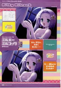 [F&C/FC01] Majokko A La Mode artbook