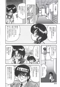 [Kamitou Masaki] Mahou no Kangofu Magical Nurse Gekan