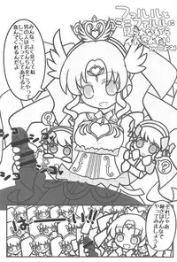 (C94) [Okazu Company (Various)] NukiPara (PriPara)