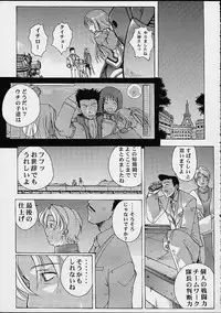 (C58) [Studio Wallaby (Various)] Vitamin-B10 (Sakura Taisen 3)