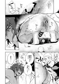 [Haikibutsushorijou (Haiki)] Musunde Aite [Digital]