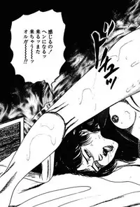 [Sanjou Tomomi] Niizuma No Shuuchi Play