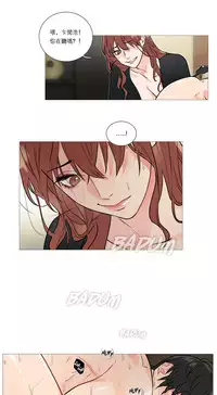 [The Jinshan] Sadistic Beauty | 虐美人 Ch.1-46[Chinese] [17+沒有漢化]