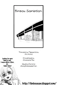 (Comitia 95) [Umegumi (Ureshino Megumi)] Selfish Top and Airheaded Bottom's Yuri Smut [English] {Binbou Scanlation}