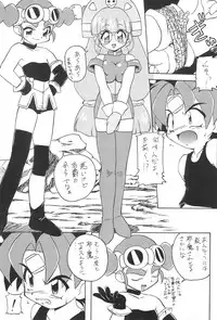 (C58) [K.H.R (Kohitsuji)] Monpiyo. (Mon Colle Knights)