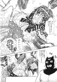 [Tomiaki Yuu] Aigan Dorei