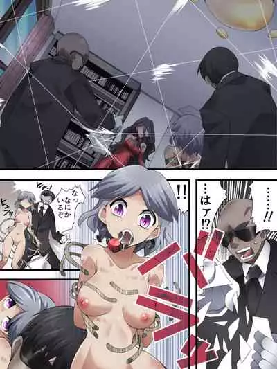 Kaitou Silver Cat Manga Ban Dai 8-wa