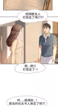 公寓啪啪趴【chinese】