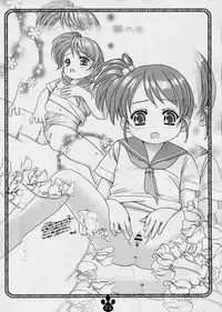 [Delayder (Makinon TM)] possibility 1/15532 (The Melancholy of Haruhi Suzumiya) [2009-11-30] [English] [desudesu]