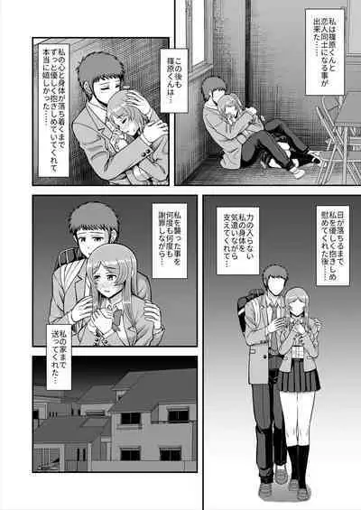 Tenshi no Appli de Kataomoi no Kare o Watashi no Koibito ni Shite Mita.