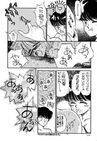 [Pascal Kikaku (Morii)] Pretty! 1+2+3