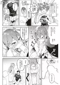 COMIC Kairakuten 2018-07 [Digital]