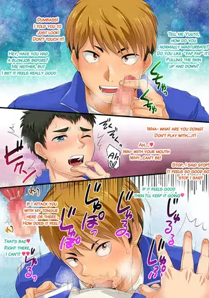 I Begged My Friend To Show Me His XXX - by Sushipuri