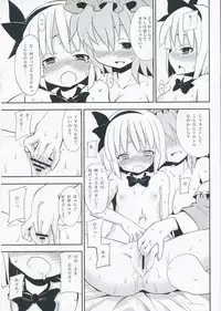 (C77) [Nounai Kanojo (Kishiri Toworu)] Maniawanakatta Youmu no Hansei Bon (Touhou Project)