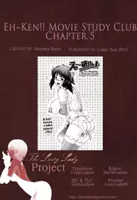 [Akiyama Kenta] Eh~Ken!! - Movie Study Club Ch.1-7.5 (Comic Aun 2013-2014) [English] [The Lusty Lady Project]