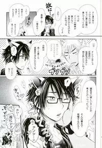 (Crimson Vision ~Shinku no Keigan~) [K-kikaku (Akiyoshi7)] Kakusei Shigan / Kakuseishigan (SHOW BY ROCK!!)