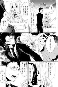 COMIC Potpourri Club 2013-11