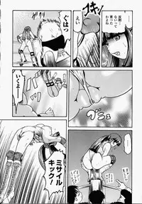 [Anthology] Joshi Pro-Wres | Women's Pro-Wrestling Anthology Comics