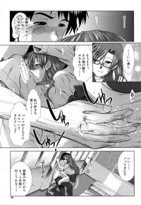 [Ariga Tou] XXX-celent