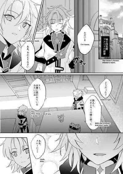 Kimi no Hanbun o Boku ni Choudai