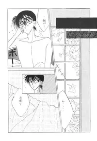 [Mind-A (Izumi Hinako)] Hadaka de Apron (Detective Conan)