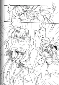 [Anthology] Bishoujo Doujinshi Anthology 18 Moon Paradise - Tsuki no Rakuen XI - (Bishoujo Senshi Sailor Moon)