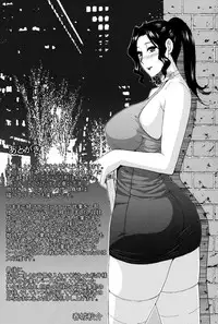 [Shunjou Shuusuke] Hitokoishi, Tsuma