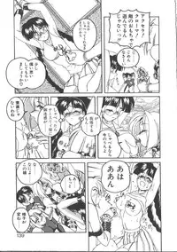 [Wanyanaguda] PINKY TRICK