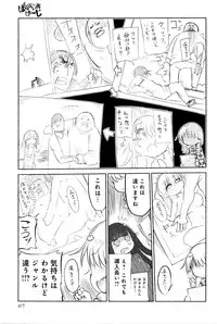 COMIC Anthurium 033 2016-01