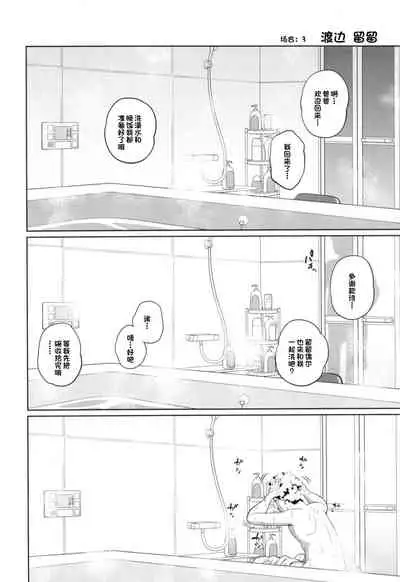 Kono Naka ni Kinshin Soukan Shiteiru Musume ga 3-nin Imasu #1