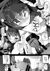 COMIC Megastore 2013-02