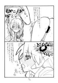 (C74) [King Revolver (Kikuta Kouji)] Copy bon Soushuuhen Fukanzen 2 (Various)