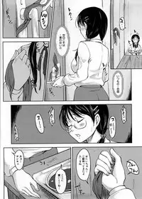 [SHIUN] Imouto Ijou Hahaoya Miman