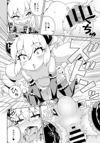 COMIC Anthurium 2016-06 [Digital]