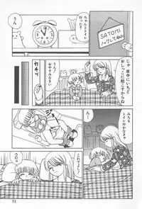 [Heno Heno] Kinshin Rankou Kazoku