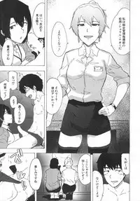 COMIC Mugen Tensei 2019-06