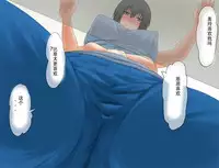 [Mikezoutei] Mashou no Chinko o Motsu Shounen ~Netorareta Haha wa Shounen no Chinpo Dorei e to Ochi, Soshite...~ [Chinese]