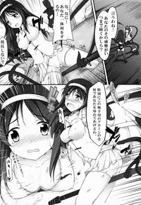 (SC60) [Mukousharan (Chiyami)] Tentacle Operation (Vividred Operation)