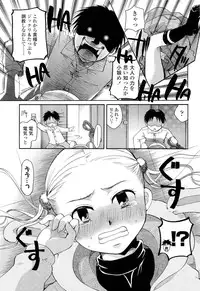 COMIC LO 2012-07 Vol. 100